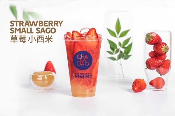 茶百道产品图4