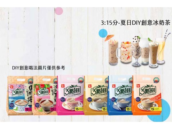 三点一刻奶茶加盟费明细表，开一家这个性价比超高的品牌年入万