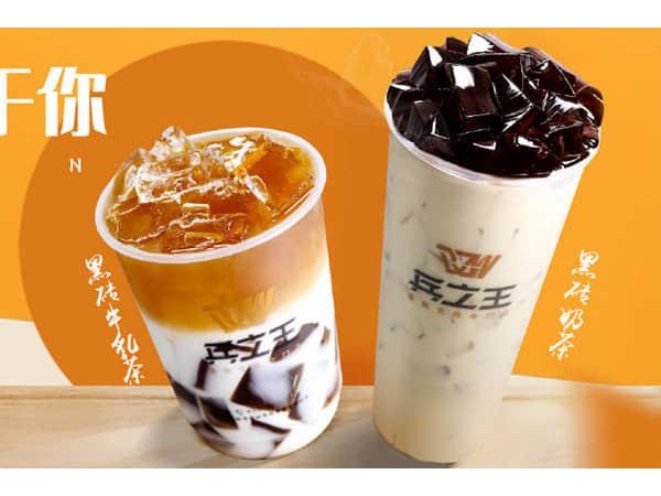 兵之王奶茶加盟客服，价格分别是多少