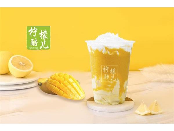 柠檬酷儿加盟方式，从消费者变成加盟者