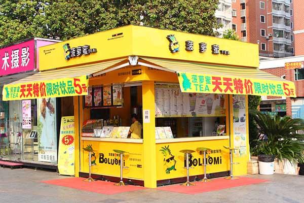 菠萝蜜奶茶产品图3