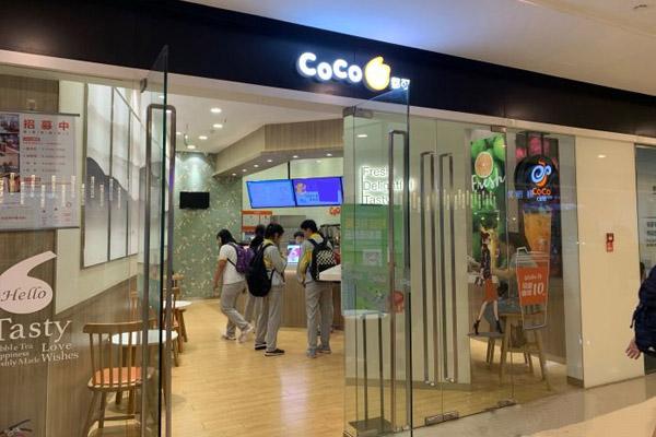 coco奶茶产品图1