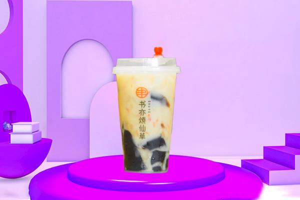 书亦烧仙草产品图1