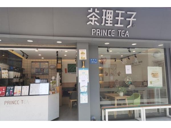 茶理王子哪个是真的，这可是台湾的老字号奶茶