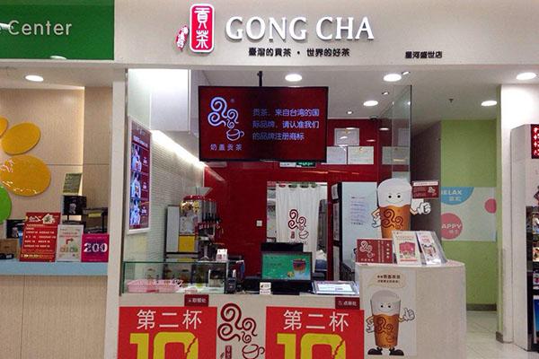 漾漾好贡茶产品图4