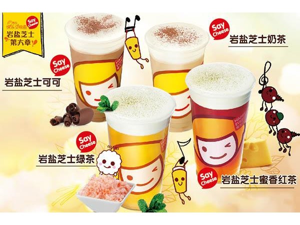 快乐柠檬哪里还可以开，花时间了解一下这 点