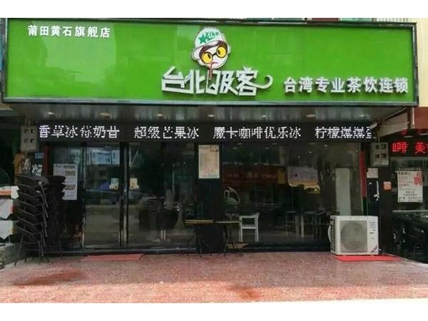 台北吸客产品图2