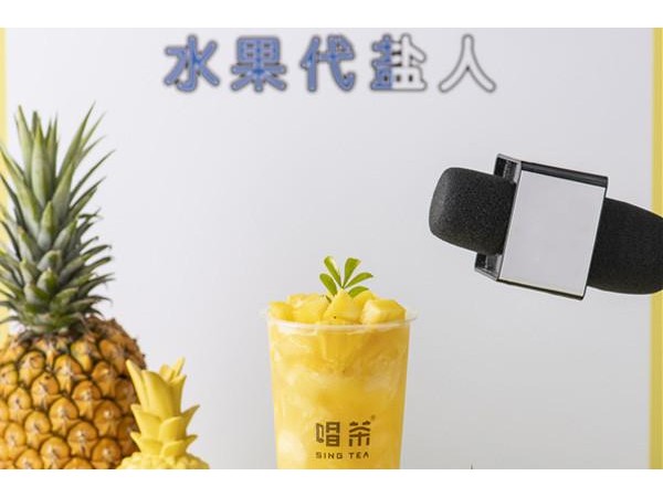 唱茶店加盟需要多少，今年开店要这样计算了
