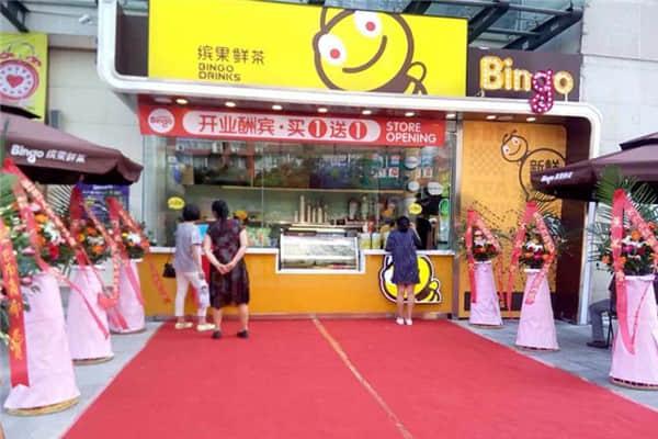 缤果鲜茶产品图1