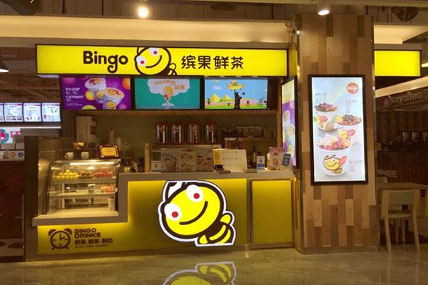 缤果鲜茶产品图2
