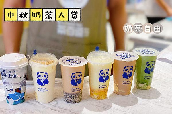 茶百道产品图2