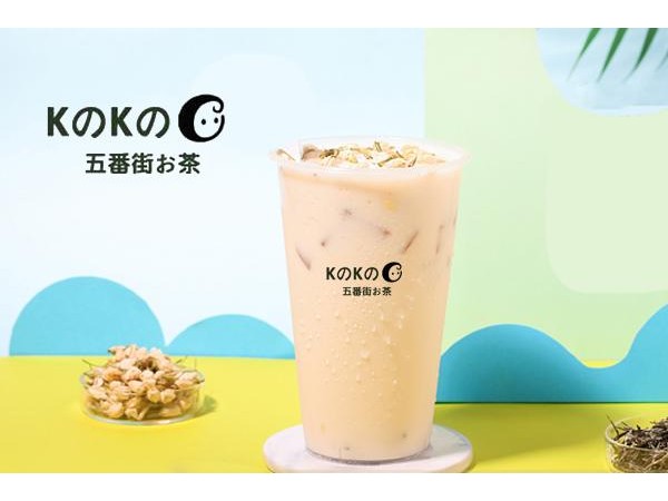 五番街奶茶官网加盟费多少钱，王启为它辞职