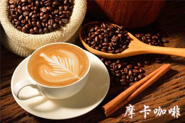 摩卡咖啡产品图1