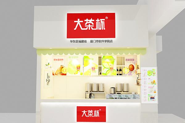 大茶杯产品图1