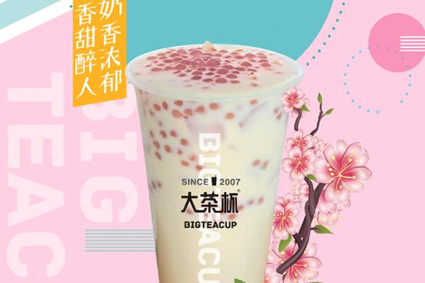 大茶杯产品图3