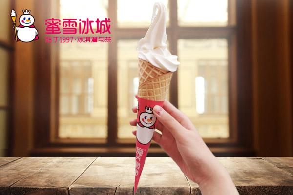 蜜雪冰城产品图1
