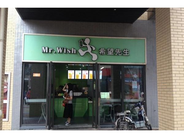 希望先生官网加盟费多少钱，成本费用包括哪些