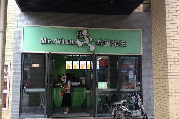 希望先生产品图1