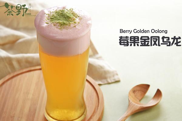 茶野产品图4