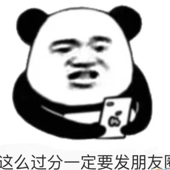 奶茶自由是什么梗？