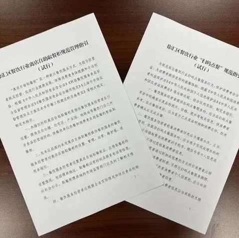上海立法，禁止点餐强制关注公众号