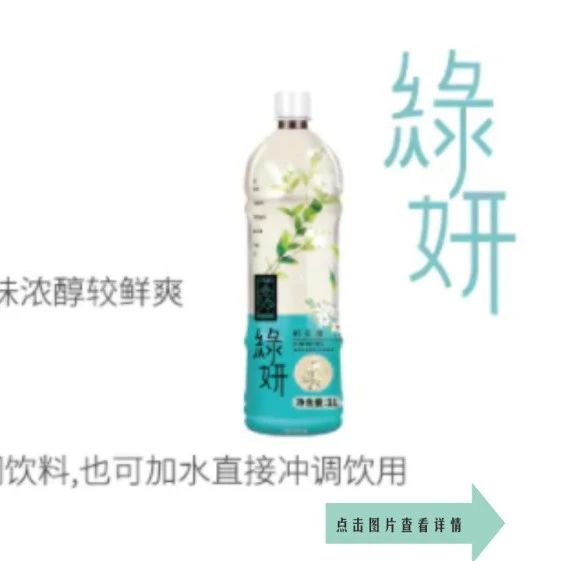 吸饮力秋季大展|不用泡茶 教你用茶鲜萃液做一杯鲜果茶