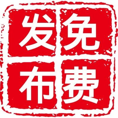 今日商机｜厦门湖里区旺铺转让