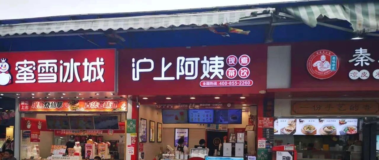 你的奶茶店为什么会挣不到钱？