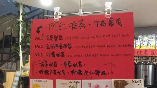 一个抖音网红带火了一条街 顺便让一家奶茶店营业额暴增 倍