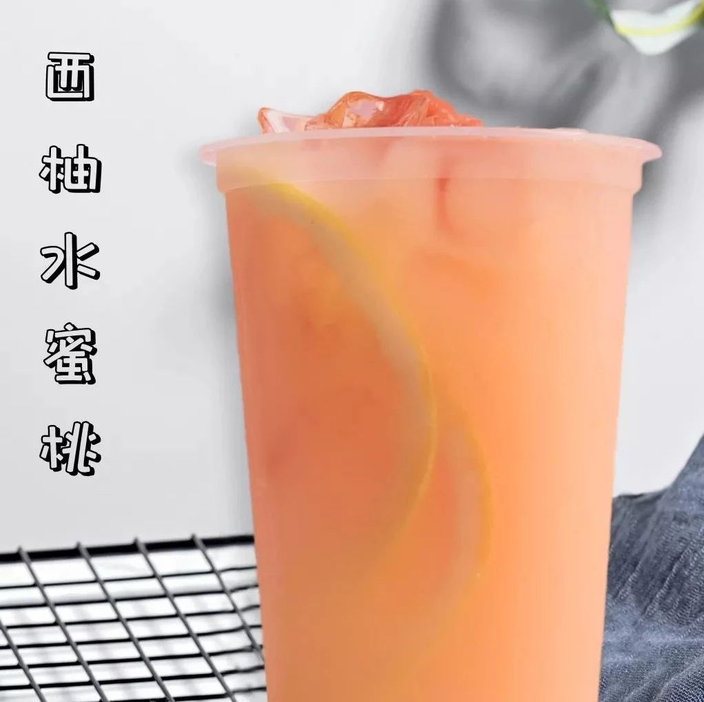 《中国茶饮 秋冬新品联播》第十一集 深圳向日葵 款冬季新品配方