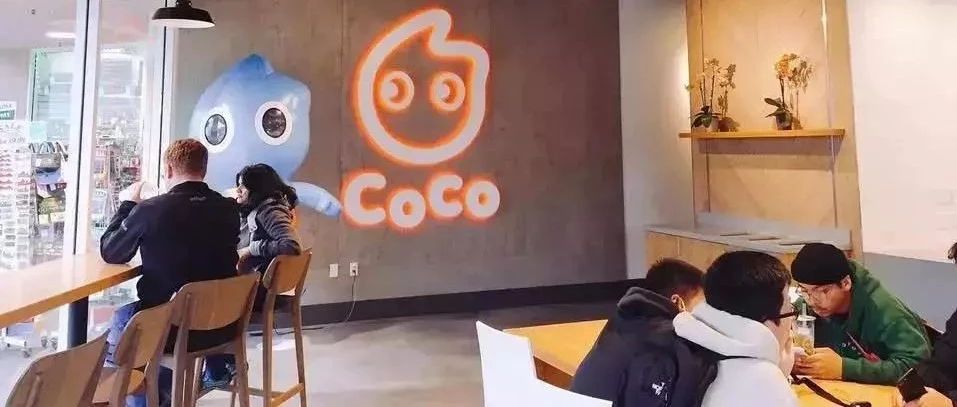 CoCo都可开辟第三战场