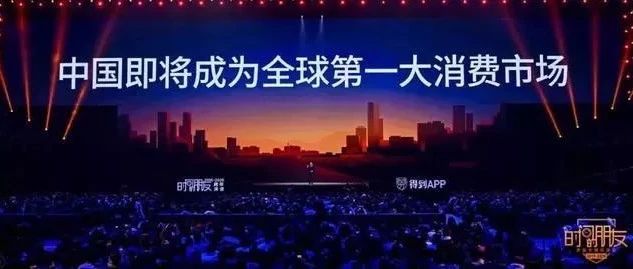 年茶饮怎么破局？罗胖的跨年演讲都讲到了