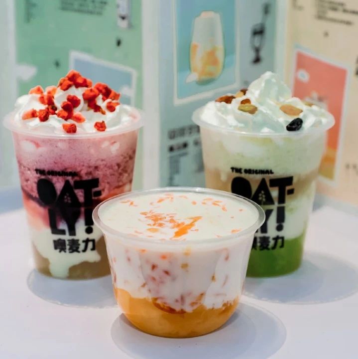 OATLY燕麦奶上市 “植物基”将是新茶饮发展的方向