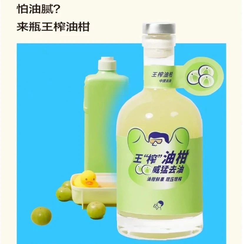 喜茶也推油柑产品了，与奈雪的有什么不一样？