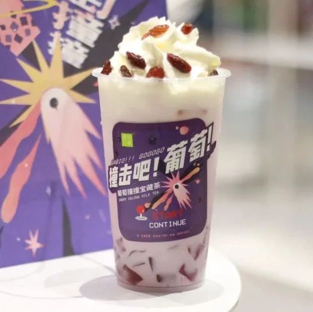 奈雪首创“水果奶茶” 行业冬季饮品现新方向