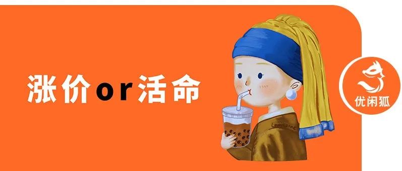 原料疯涨下，还能降低 %成本？