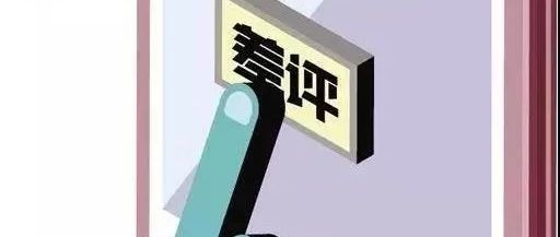 茶饮职业差评成团伙 每个月月入八万