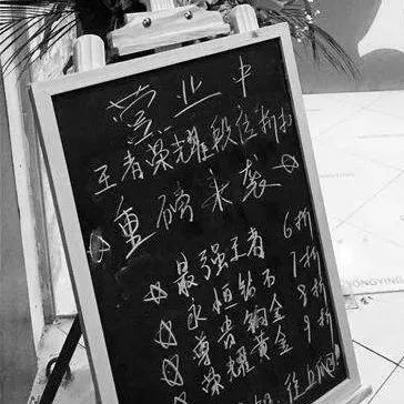 饮品店买一送一，为什么顾客并不买账