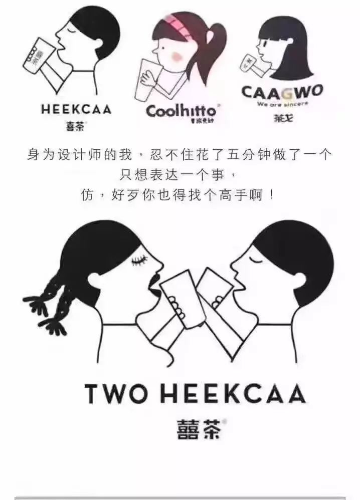 仿，好歹也要找个高手！