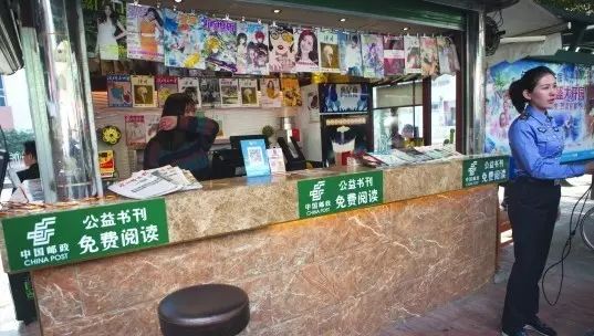 “最豪华报刊亭”不卖报纸卖奶茶
