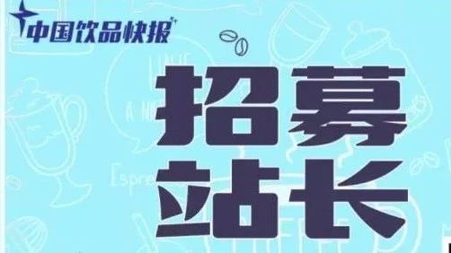 我们将在全国建设家以上站长单位  等你来