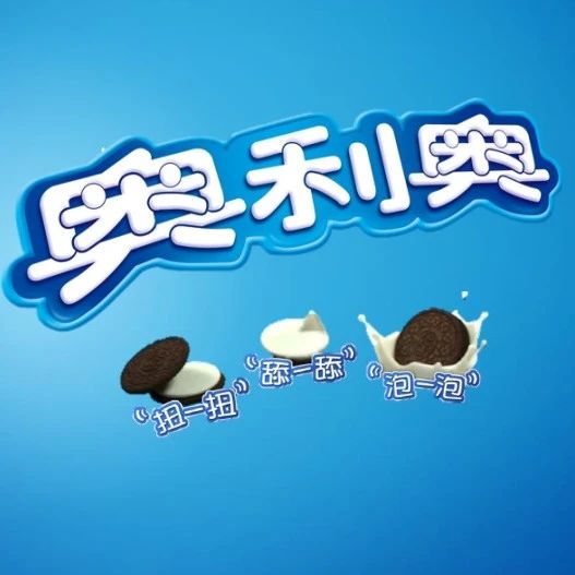 吸饮力| 亿滋食品参加秋季新品联合品鉴会