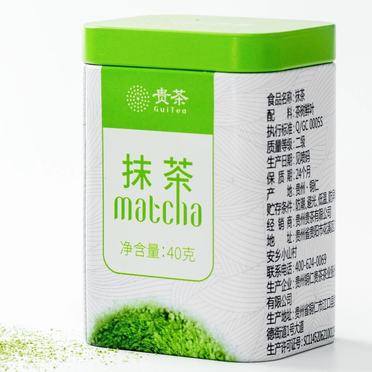 央视纪录片带你深度了解不一样的抹茶