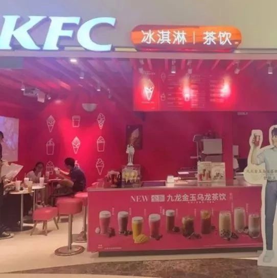 肯德基一口气上了款新品