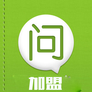 【门店经营宝典】加盟前必须要考虑的十个问题