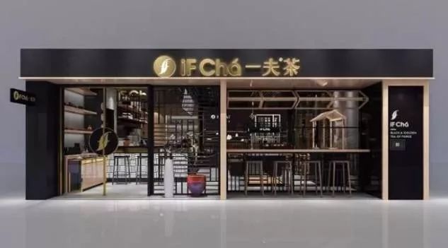 如何让门店装修费省% 软欧包久烤不裂？这个茶饮新品牌是这样做的