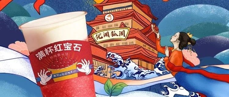 国庆节这么做活动，让顾客买买买