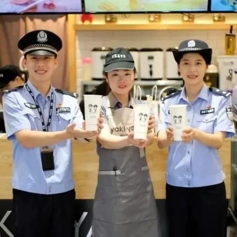 公安局与奶茶店“联名” 开发出茶饮新功能