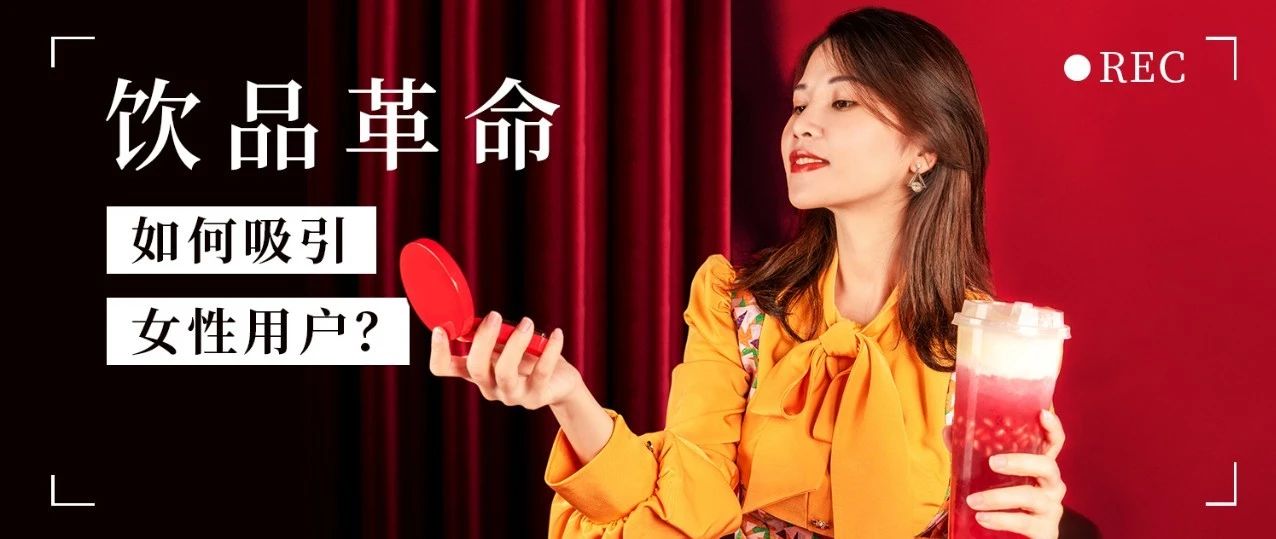 宝石仙女，用颜值满足女人