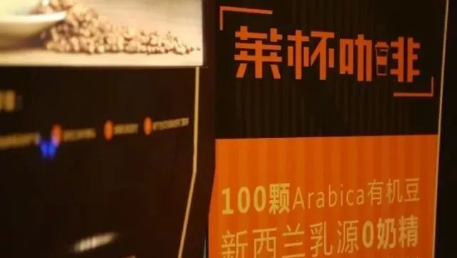 三轮融资数千万  无人自助咖啡机市场被资本热捧